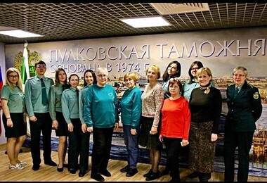 Таможня дает Добро!
