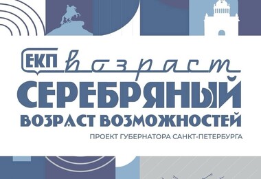 С 1 марта 2025 года жители Санкт-Петербурга 